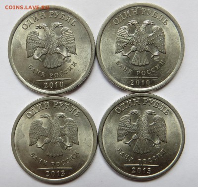 1 рубль 2007ммд шт1.12, 2009ммд Н3.42А редкие +бонус до 1.10 - IMG_2387.JPG