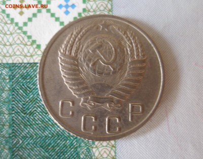 10 коп 1951 г. до 30.09 - P8020077.JPG