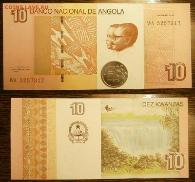 Ангола 10 кванза 2012 UNC с рубля! до 1.10 - P9251816.JPG
