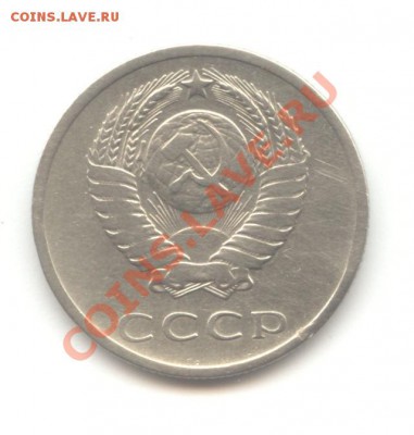 20 коп. 1969г. до 10.03.11 - 22:00 МСК - 20 коп 1969 - 2