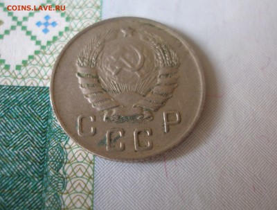 10 коп 1946 г. до 30.09 - P8020062.JPG