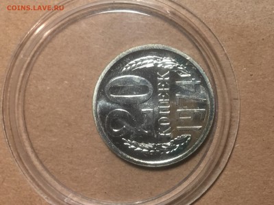 20 копеек 1974 с сильно вогнутыми лентами - image