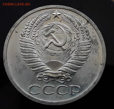 1, 2, 3, 50 копеек 1968 наборные до 28.09 - 20170910_162145