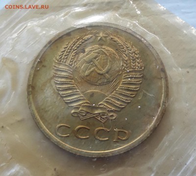 1, 2, 3, 50 копеек 1968 наборные до 28.09 - 20170905_100607