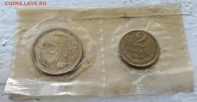 1, 2, 3, 50 копеек 1968 наборные до 28.09 - 20170905_100504_Richtone(HDR)