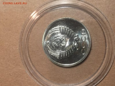 20 копеек 1974 с сильно вогнутыми лентами - image