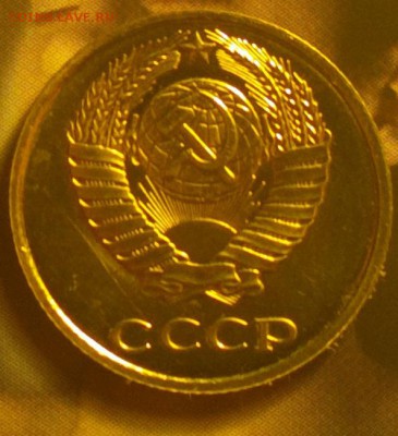 10 КОПЕЕК 1976-С ОСТЯМИ-РЕДКОСТЬ-ТОЛЬКО В НАБОРАХ - 2017-09-11-8214_cr