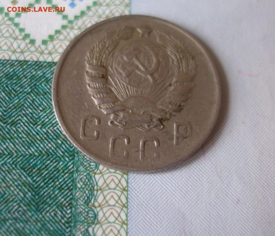 10 коп 1945 г. до 30.09 - P8020057.JPG