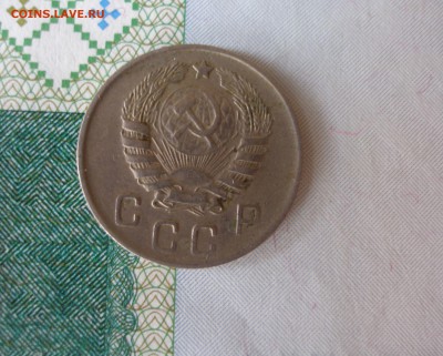 10 коп 1945 г. до 30.09 - P8020059.JPG