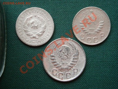 6 монет СССР до 12.03 - 18а.JPG