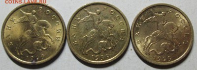 50коп 1999сп--3штуки--с остаточным блеском   27сен 22-00мск - IMG_2147.JPG