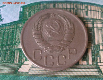 20 коп 1941 г. до 30.09 - P8020001.JPG