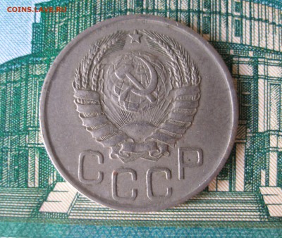 20 коп 1941 г. до 30.09 - P8020002.JPG