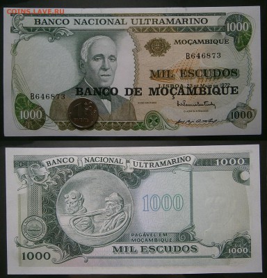Мозамбик 1000эскудо 1972 UNC с рубля! до 1.10 - P9171816.JPG