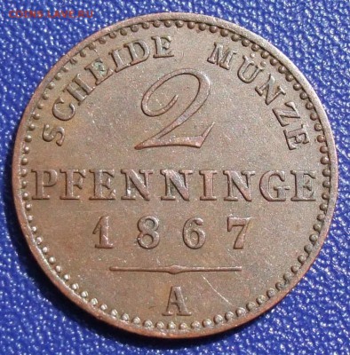 Пруссия. 2 пфеннинга 1867 А. До 29.09.17 - Pr-2-1867-200.JPG