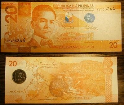 Филиппины 20песо 2013 UNC с рубля! до 1.10 - P9251826.JPG