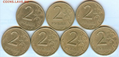 2р.1999г. ммд 5 шт. + 7 шт. спмд - 4