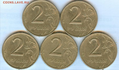 2р.1999г. ммд 5 шт. + 7 шт. спмд - 2