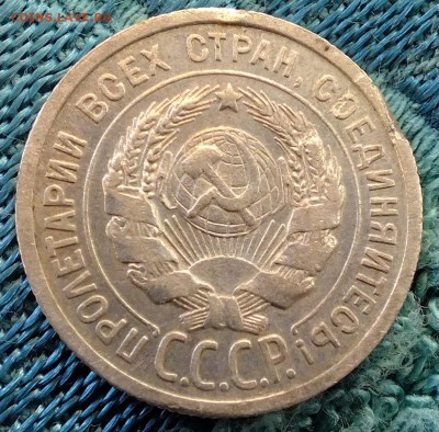 20 копеек 1924 шт.1.2 и 3 копейки 1951 шт.3.1А - DSCF6953.JPG
