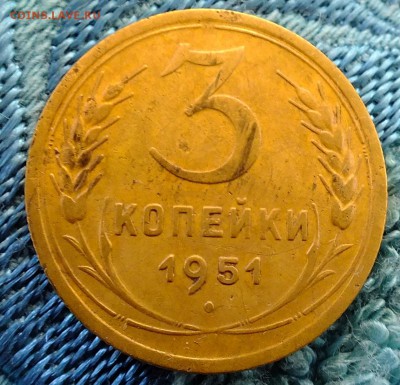 20 копеек 1924 шт.1.2 и 3 копейки 1951 шт.3.1А - DSCF6954.JPG