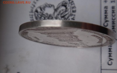 1 рубль 1859 года "Конь" на обсуждение подлинности - rubl_otkrytie_pamjatnika_nikolaju_1_kon_art021 (5)