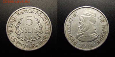 МОНЕТЫ МИРА 10-17 - Гвинея – 5 силис (1971)