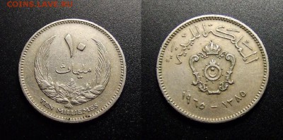 МОНЕТЫ МИРА 10-17 - Ливия – 10 миллим (1965) «Герб»
