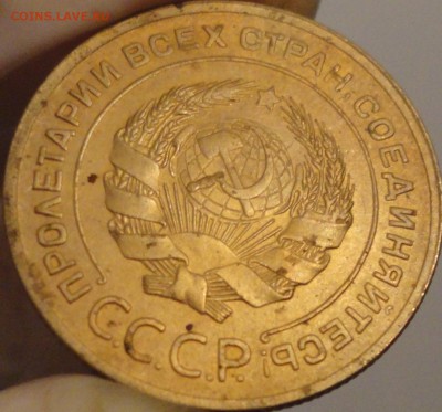 5 копеек 1928 г., до 21:30 мск 30.09.2017 г. - 5-28-9.JPG