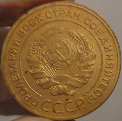 5 копеек 1928 г., до 21:30 мск 30.09.2017 г. - 5-28-5.JPG