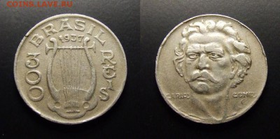 МОНЕТЫ МИРА 10-17 - Бразилия – 300 рейс (1937) «Лира; Карлос Гомес – бразильский композитор» №1