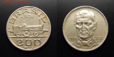 МОНЕТЫ МИРА 10-17 - Бразилия – 200 рейс (1936) «Паровоз»
