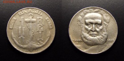 МОНЕТЫ МИРА 10-17 - Бразилия – 100 рейс (1937) «Якорь; Адмирал М. Тамандаре» №4