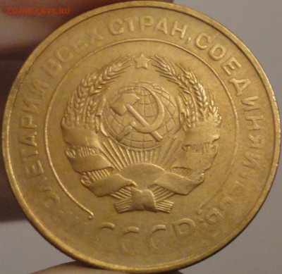 5 копеек 1931 г., до 21:40 мск 30.09.2017 г. - 5-31-5.JPG