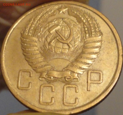 5 копеек 1955 г., XF, до 21:50 мск 30.09.2017 г. - 5-55-10.JPG