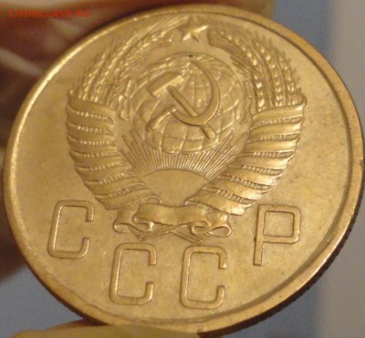 5 копеек 1955 г., XF, до 21:50 мск 30.09.2017 г. - 5-55-9.JPG