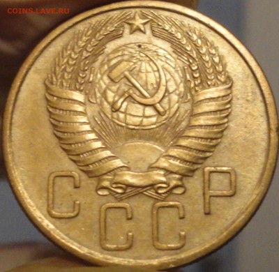 5 копеек 1955 г., XF, до 21:50 мск 30.09.2017 г. - 5-55-7.JPG