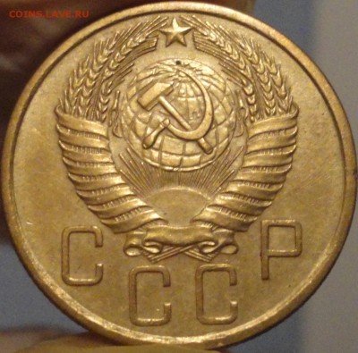5 копеек 1955 г., XF, до 21:50 мск 30.09.2017 г. - 5-55-5.JPG