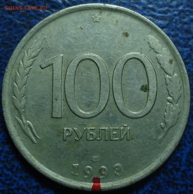 100руб. 1993г. ПОВОРОТ. 30.09.17г. в 22-00 Москвы. - DSC00002.JPG