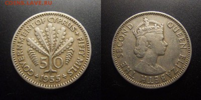 МОНЕТЫ МИРА 10-17 - Брит. Кипр – 50 милс (1955) «Дерево» №1