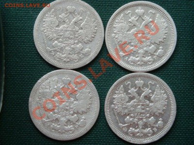 4 царские,15 копеечные монеты  до 12.03 - 12а.JPG