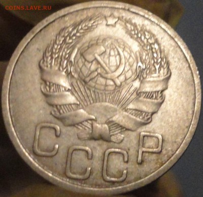 20 копеек 1936 г., XF, в коллекцию,до 22:00 мск 30.09.2017г. - 20-36-10.JPG