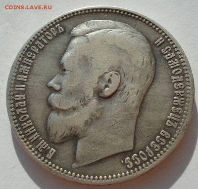 1 рубль 1900 ФЗ с 200руб. до 22:00 28.09.2017 - DSC09897.JPG