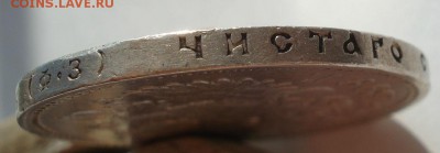 1 рубль 1899 ФЗ с 200руб. до 22:00 28.09.2017 - DSC09884.JPG
