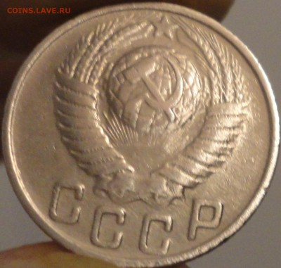 15 копеек 1948 года, до 22:10 мск 30.09.2017 г. - 15-48-9.JPG