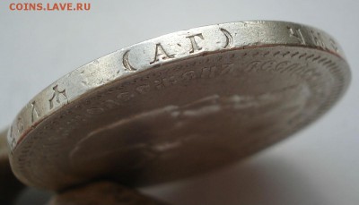 1 рубль 1894 АГ с 200руб. до 22:00 28.09.2017 - DSC03166.JPG