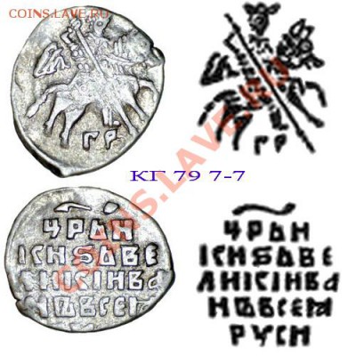 Чешуя. Такая, какой она должна быть. - КГ79