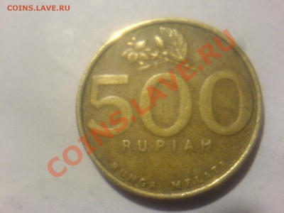 Индонезия  500 рупий 2002 - DSC01459.JPG