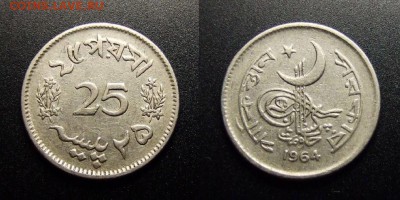 МОНЕТЫ МИРА 10-17 - Пакистан – 25 пайс (1964)