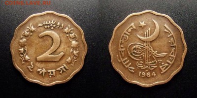 МОНЕТЫ МИРА 10-17 - Пакистан – 2 пайса (1964)