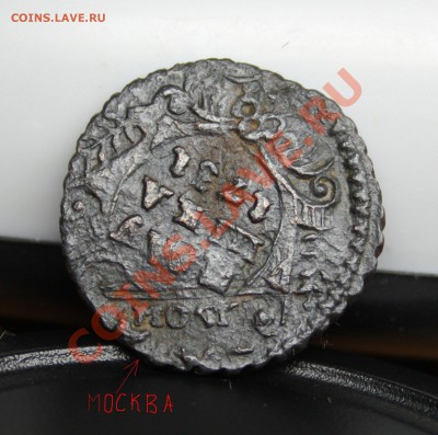 Полушка 1731г. перечекан с копейки 1728г. Москва.  Цена? - Изображение 154